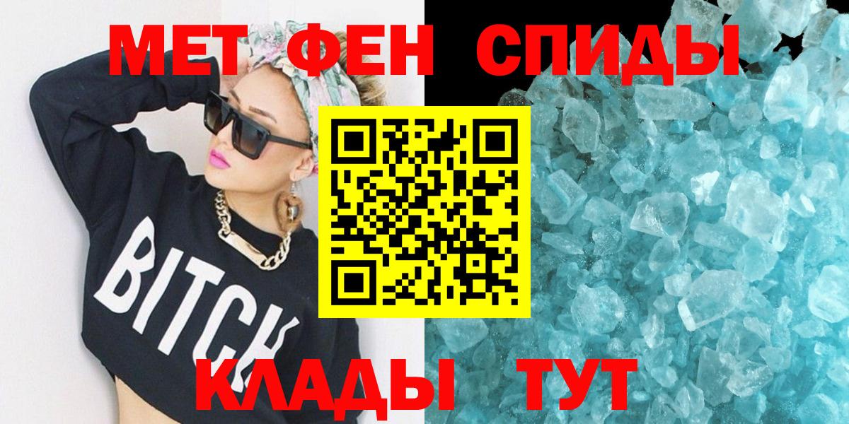 АМФ 97% Новоуральск