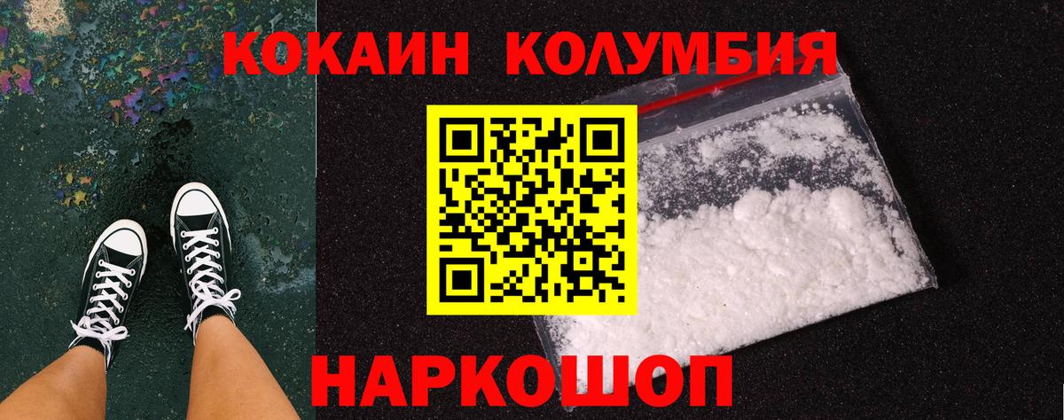 Cocaine VHQ Новоуральск