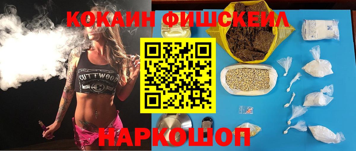 Cocaine Колумбийский  Вход с VPN  Кокаин  Новоуральск  COCAIN Колумбийский 