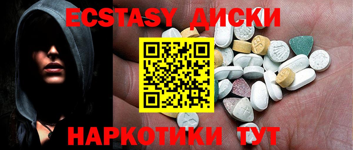 Новоуральск  мориарти Telegram  Вход с VPN  Экстази MDMA 