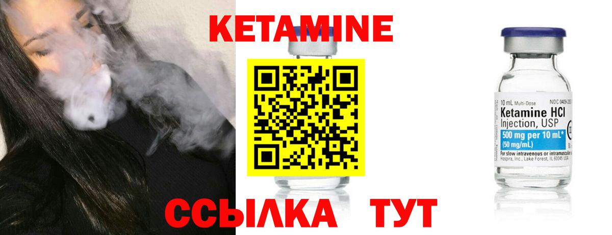 Новоуральск  Кетамин VHQ  ссылка на мегу сайт  Вход с VPN 