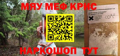 стафф Среднеуральск