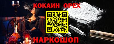 индика Старая Купавна