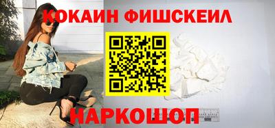 наркотики Славянск-на-Кубани