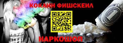 стаф Сланцы