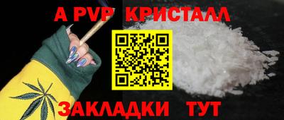 индика Старая Купавна