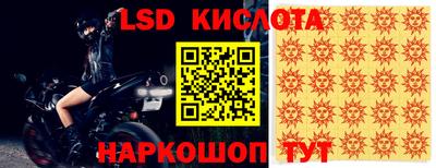 индика Старая Купавна