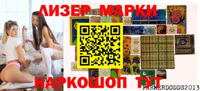 индика Старая Купавна