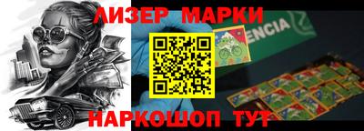 индика Старая Купавна