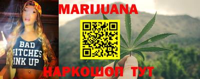 стаф Сланцы