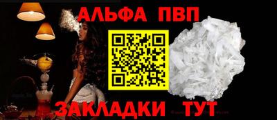 мдпв Ставрополь