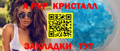 индика Старая Купавна