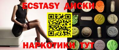 наркотики Славянск-на-Кубани