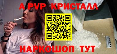 мдпв Ставрополь