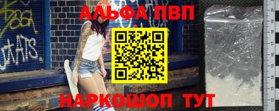 наркотики Славянск-на-Кубани