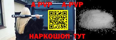 стафф Среднеуральск