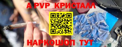 индика Старая Купавна