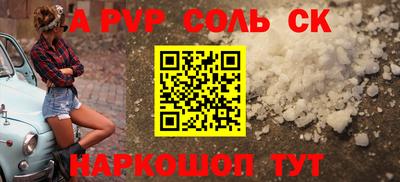 стафф Среднеуральск