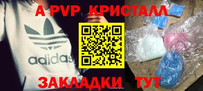 стафф Среднеуральск