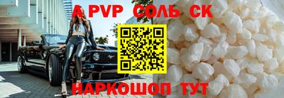тгк Славгород