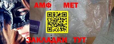 стафф Среднеуральск