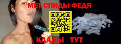 стаф Сланцы
