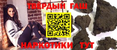 наркотики Славянск-на-Кубани