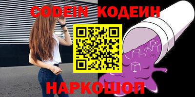 тгк Славгород