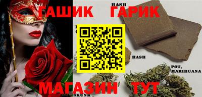 индика Старая Купавна
