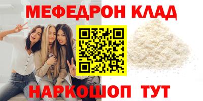 мдпв Ставрополь