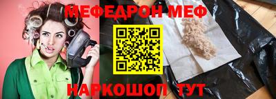 тгк Славгород