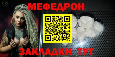 стаф Сланцы