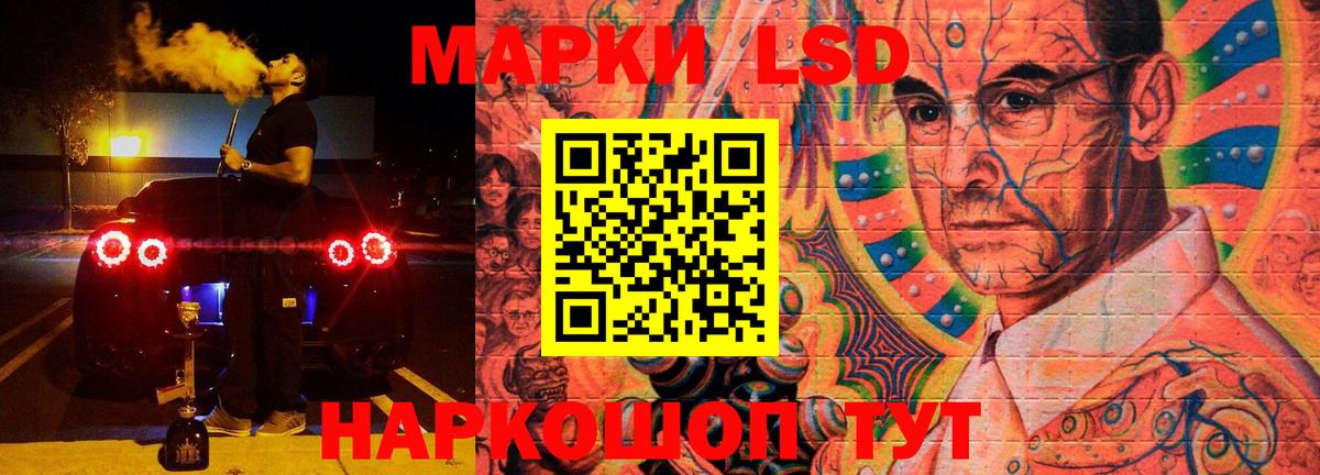 LSD-25 экстази  LSD-25 экстази ecstasy  Лсд 25 экстази кислота  Вход с VPN  Новоуральск 