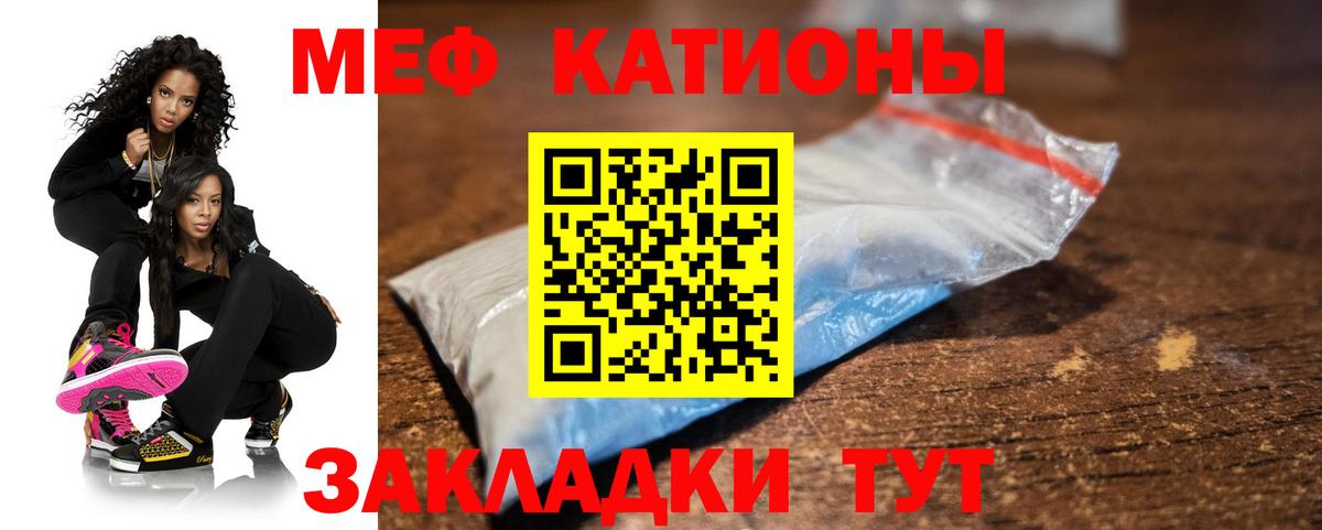 Новоуральск  МЯУ-МЯУ  Вход с VPN  Мефедрон 4 MMC  МЕФ мяу мяу 