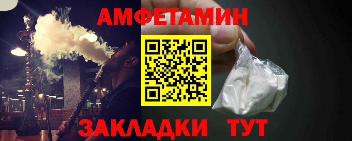 Метамфетамин витя Новоуральск