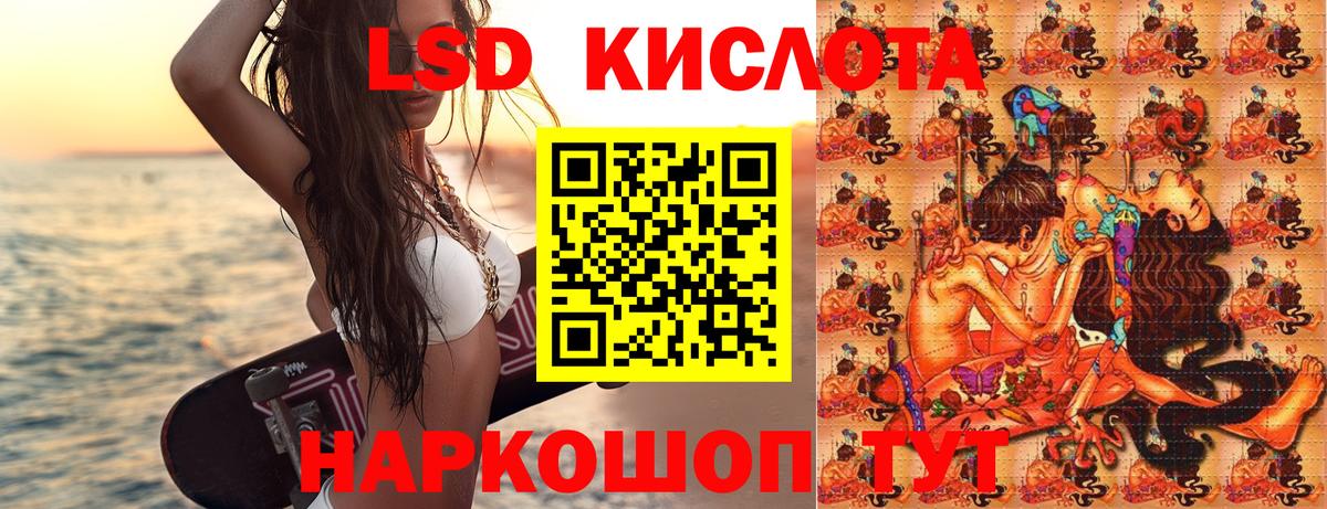 Продажа наркотиков  Новоуральск  НБОМе  Бошки Шишки  Экстази  Меф МЯУ МЯУ  Меф кристаллы  Вход с VPN  А ПВП СК  