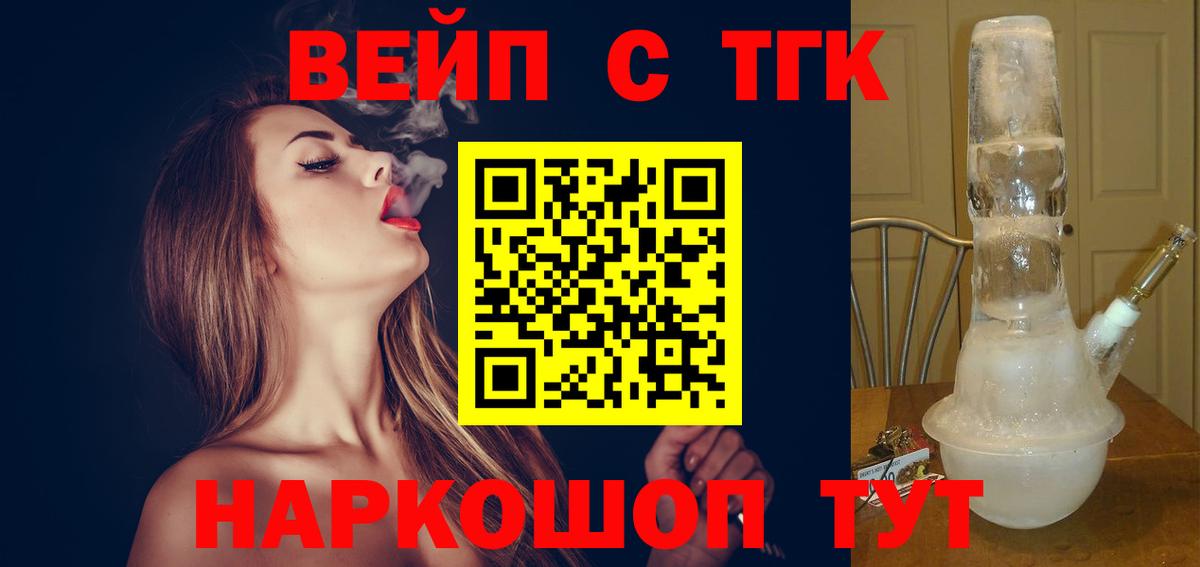 МДМА Новоуральск